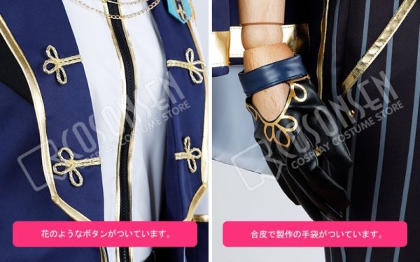 画像7: 【25%OFF】あんさんぶるスターズ あんスタ Music Knights 朱桜司 コスプレ衣装