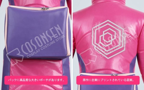 画像8: ポケモン ソード・シールド ポケモン剣盾 ビート コスプレ衣装