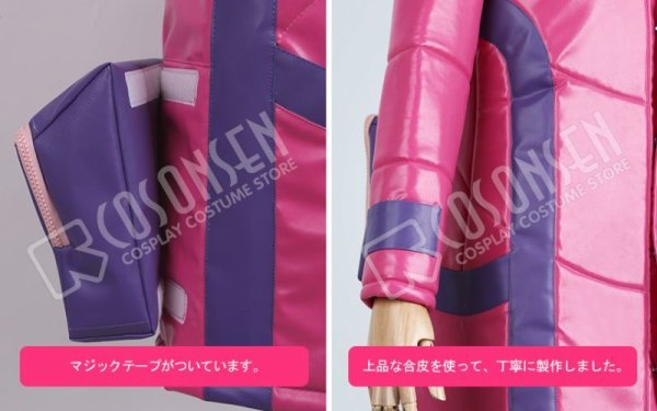 画像7: ポケモン ソード・シールド ポケモン剣盾 ビート コスプレ衣装