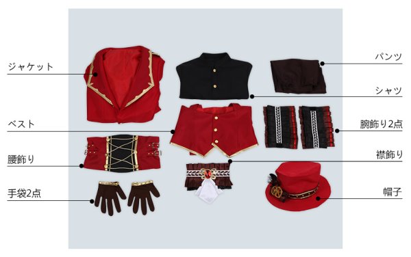 画像8: 【25%OFF】あんさんぶるスターズ あんスタ Music Valkyrie 斎宮宗 コスプレ衣装