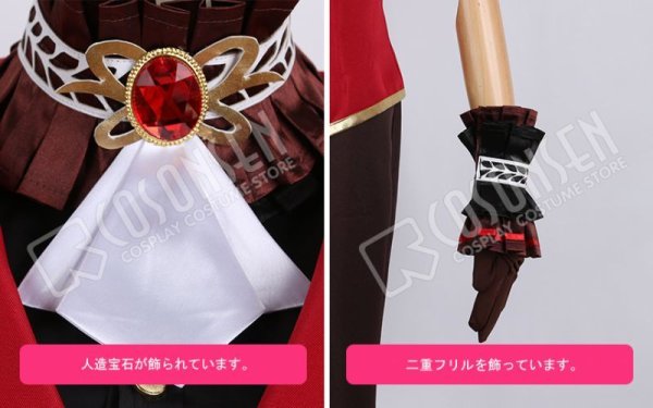 画像6: 【25%OFF】あんさんぶるスターズ あんスタ Music Valkyrie 斎宮宗 コスプレ衣装