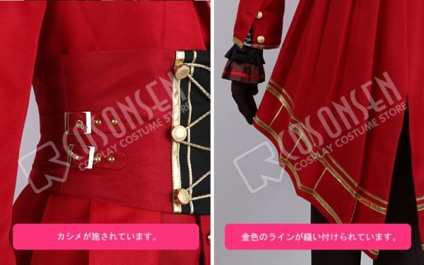 画像7: 【25%OFF】あんさんぶるスターズ あんスタ Music Valkyrie 斎宮宗 コスプレ衣装