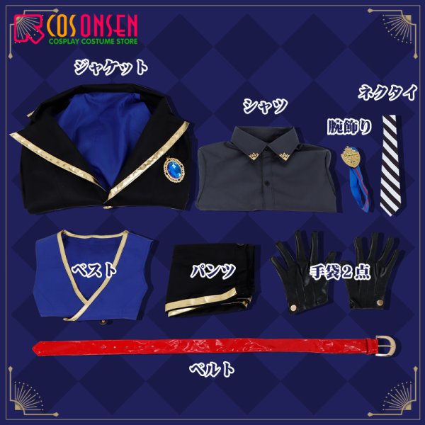 画像10: 【25%OFF】ツイステ風 ポムフィオーレ寮 ヴィル・シェーンハイト 制服 コスプレ衣装