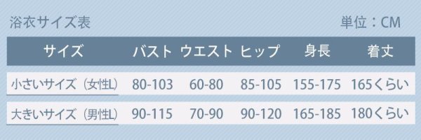 画像9: 刀剣乱舞 とうらぶ 軽装 打刀 宗三左文字 コスプレ衣装