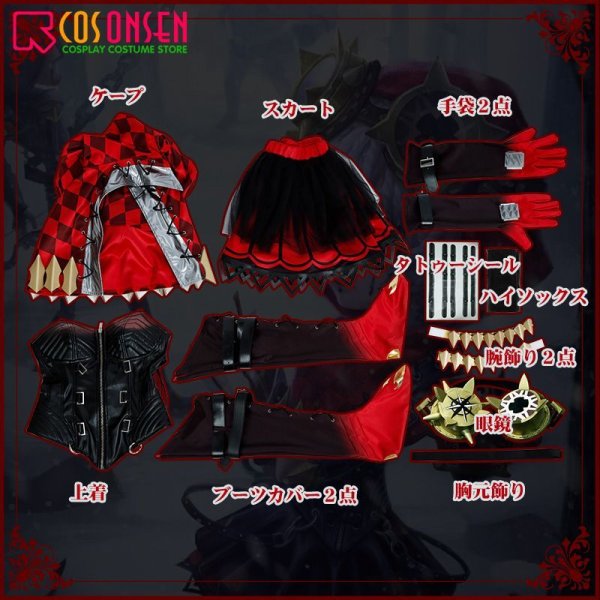 画像13: 第五人格 IdentityV トレイシー 機械技師 赤ずきん コスプレ衣装