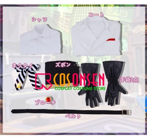 画像8: 【25%OFF】ツイステ風 リドル・ローズハート 実験着 コスプレ衣装