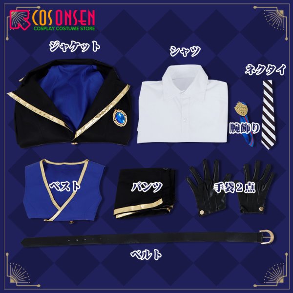 画像9: 【25%OFF】ツイステ風 ポムフィオーレ寮 ルーク・ハント 制服 コスプレ衣装