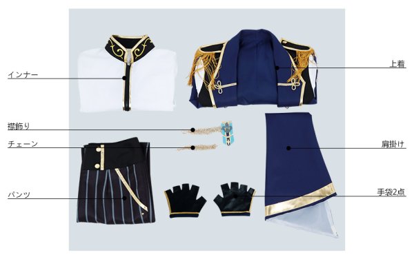 画像9: 【25%OFF】あんさんぶるスターズ あんスタ Music Knights 朔間凛月 コスプレ衣装