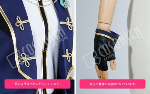 画像7: 【25%OFF】あんさんぶるスターズ あんスタ Music Knights 朔間凛月 コスプレ衣装