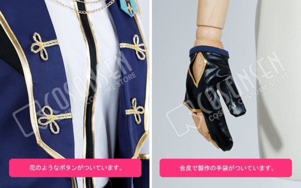画像7: あんさんぶるスターズ あんスタ Music Knights 月永レオ コスプレ衣装