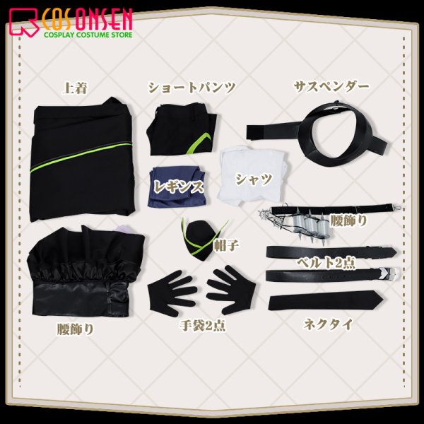 画像15: 【25%OFF&女性L・XLサイズ在庫あり・一週間発送】ツイステ風 ディアソムニア寮 リリア・ヴァンルージュ 寮服 コスプレ衣装