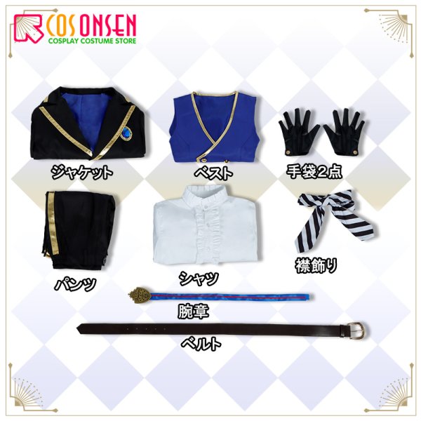 画像9: 【25%OFF】ツイステ風 ポムフィオーレ寮 エペル・フェルミエ 制服 コスプレ衣装