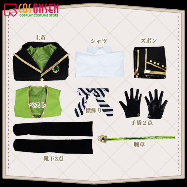 画像12: 【25%OFF】ツイステ風 ディアソムニア寮 リリア・ヴァンルージュ 制服 コスプレ衣装