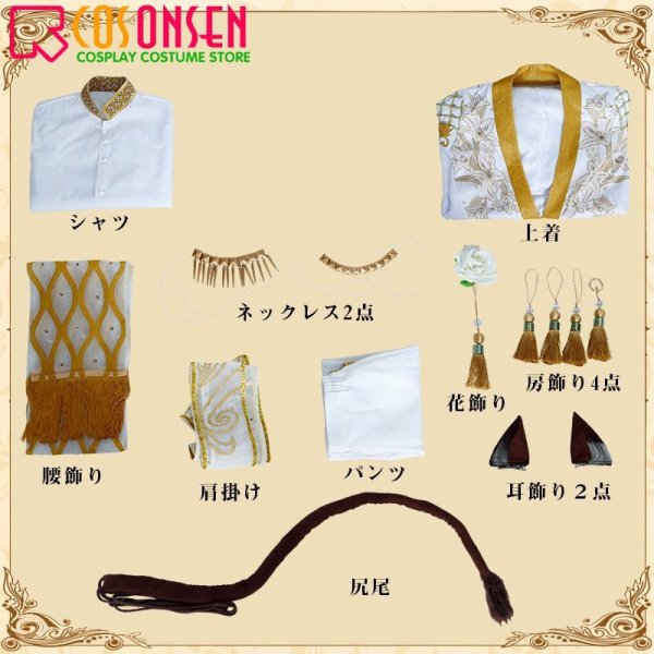 画像13: 【25%OFF】ツイステ風 春を呼ぶ妖精たちの祝祭 レオナ・キングスカラー コスプレ衣装