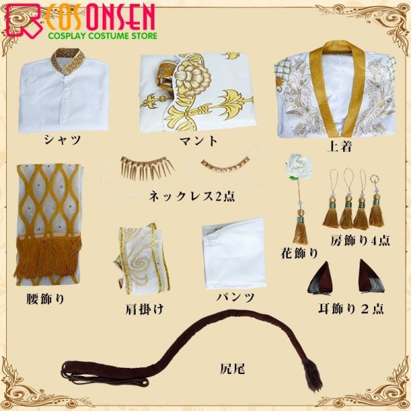 画像18: 【25%OFF】ツイステ風 春を呼ぶ妖精たちの祝祭 レオナ・キングスカラー コスプレ衣装