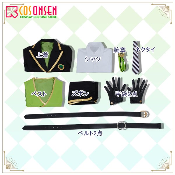 画像9: 【20％OFF】ツイステ風 ディアソムニア寮 シルバー 制服 コスプレ衣装