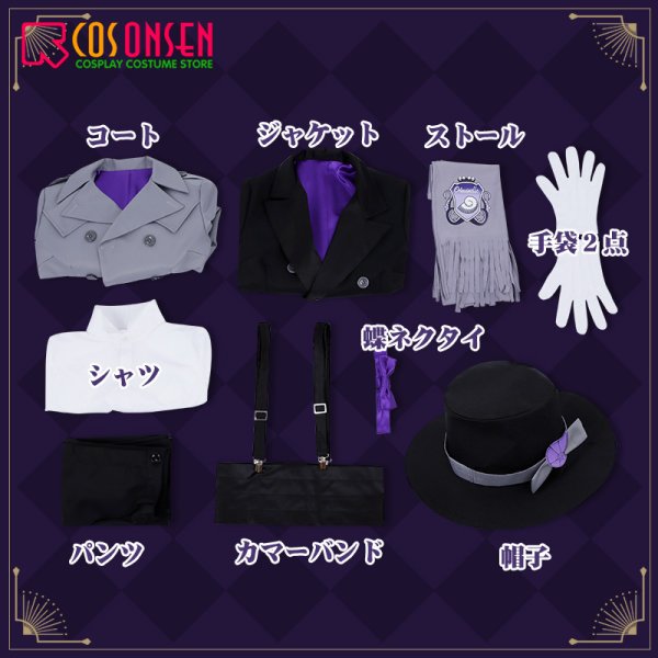 画像11: 【25%OFF】ツイステ風 オクタヴィネル寮 アズール・アーシェングロット 寮服 コスプレ衣装