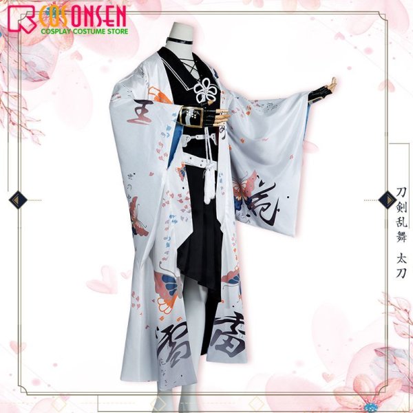 画像3: 【20%OFF】刀剣乱舞 とうらぶ 太刀 古今伝授の太刀 コスプレ衣装