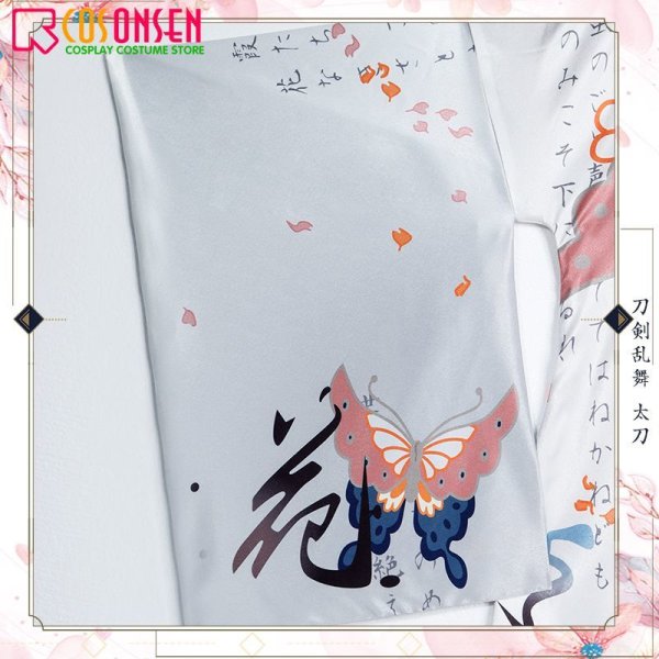 画像12: 【20%OFF】刀剣乱舞 とうらぶ 太刀 古今伝授の太刀 コスプレ衣装