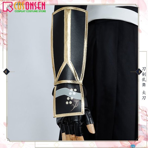 画像10: 【20%OFF】刀剣乱舞 とうらぶ 太刀 古今伝授の太刀 コスプレ衣装