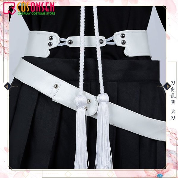 画像9: 【20%OFF】刀剣乱舞 とうらぶ 太刀 古今伝授の太刀 コスプレ衣装