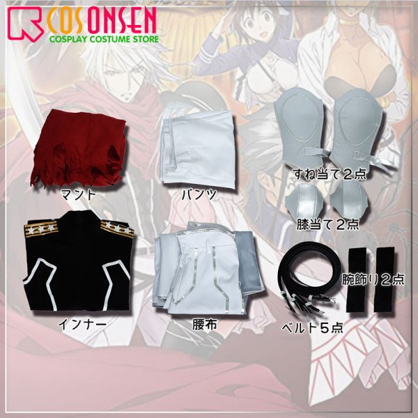 画像16: プランダラ リヒトー=バッハ コスプレ衣装