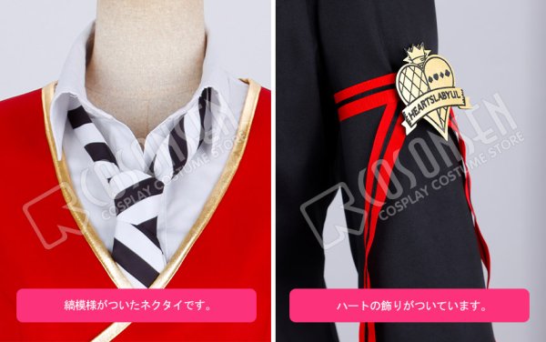 画像6: 【25％OFF＆女性L・XLサイズ在庫あり・一週間発送】ツイステ風 ハーツラビュル寮 エース デュース トレイ 制服 コスプレ衣装