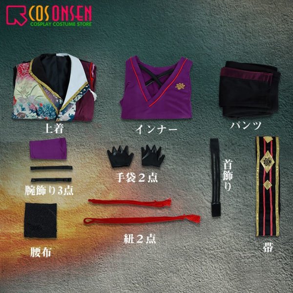 画像10: 【20%OFF】刀剣乱舞 ミュージカル2部ライブ衣装 葵咲本紀 明石国行 コスプレ衣装