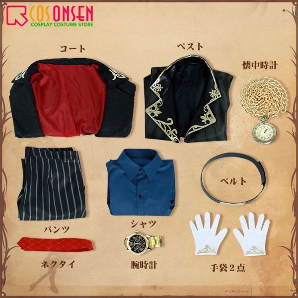 画像15: 第五人格 IdentityV 命の翻弄者 納棺師 イソップ・カール コスプレ衣装