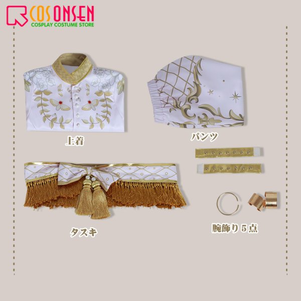 画像10: 【25%OFF】ツイステ風 春を呼ぶ妖精たちの祝祭 カリム・アルアジーム コスプレ衣装