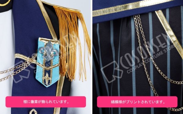 画像4: 【25%OFF】あんさんぶるスターズ あんスタ Music Knights 瀬名泉 コスプレ衣装