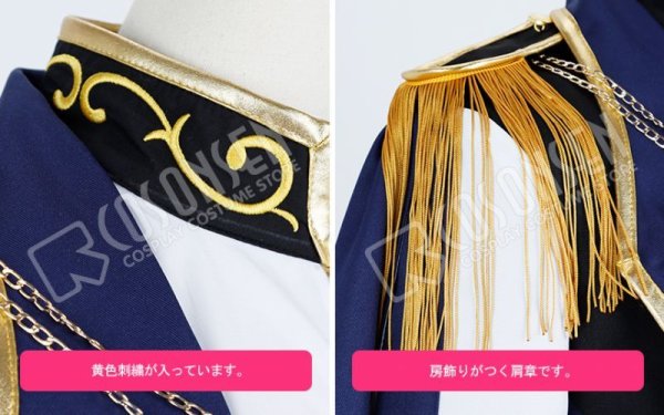 画像5: 【25%OFF】あんさんぶるスターズ あんスタ Music Knights 瀬名泉 コスプレ衣装