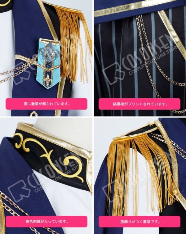 画像7: 【25%OFF】あんさんぶるスターズ あんスタ Music Knights 瀬名泉 コスプレ衣装