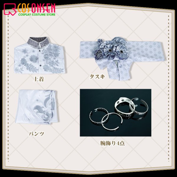 画像11: 【25％OFF】ツイステ風 春を呼ぶ妖精たちの祝祭 ジャミル・バイパー コスプレ衣装 刺繍版