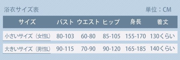 画像9: 刀剣乱舞 とうらぶ 軽装 太刀 江雪左文字 コスプレ衣装