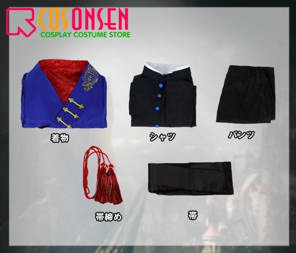 画像15: 【25%OFF】ツイステ風 ポムフィオーレ寮 エペル・フェルミエ 寮服 コスプレ衣装