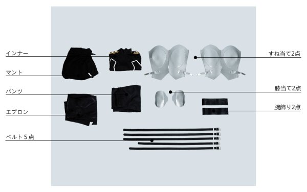 画像8: プランダラ リヒトー=バッハ コスプレ衣装