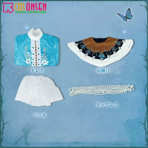 画像14: 第五人格 identityV 二周年衣装 ソフィア メリー プリニー  昆虫学者 コスプレ衣装