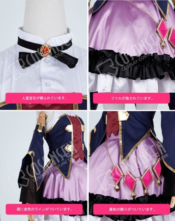 画像7: プリンセスコネクト!ReDive キャル コスプレ衣装