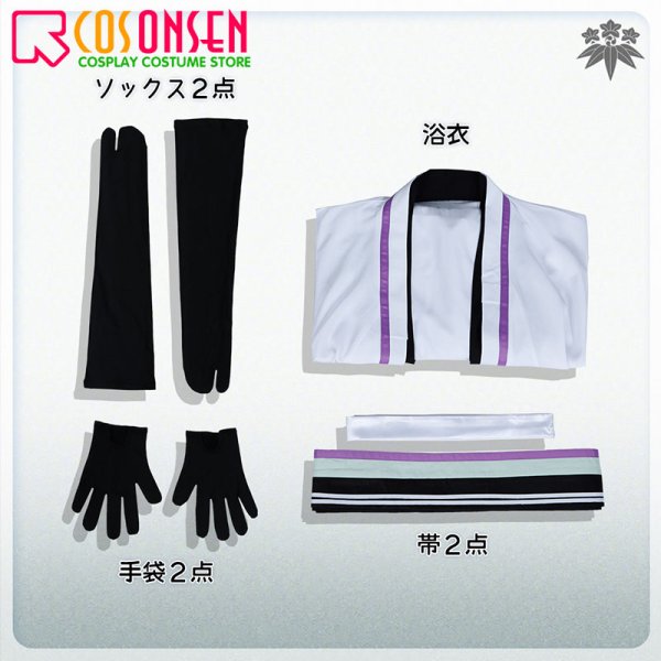 画像10: 【20%OFF】刀剣乱舞 とうらぶ 太刀 髭切 軽装 コスプレ衣装