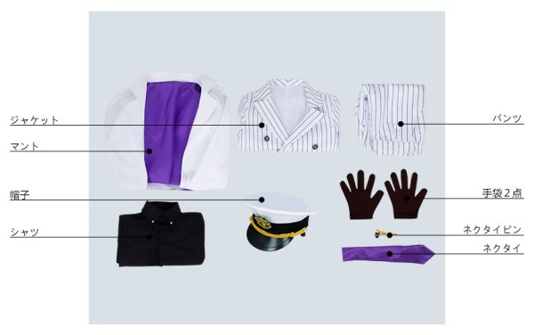 画像10: 魔法使いの約束 北の国 オーエン コスプレ衣装