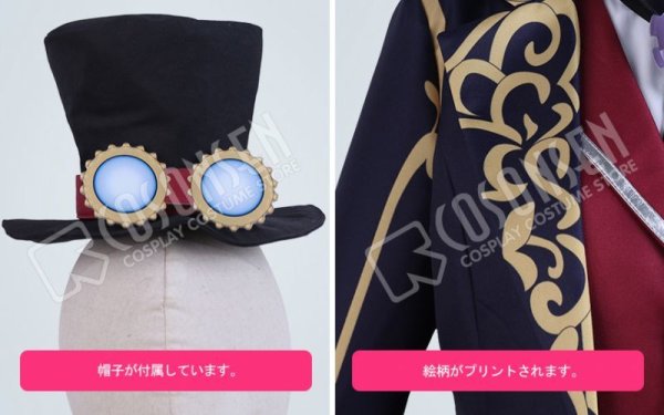 画像6: 第五人格 IdentityV アイデンティティV 月下の紳士 写真家 ジョゼフ コスプレ衣装