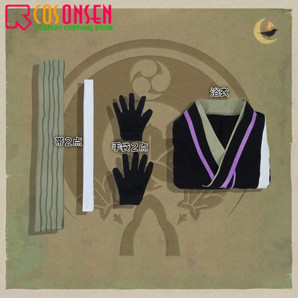 画像10: 【20%OFF】刀剣乱舞 とうらぶ 軽装 太刀 膝丸 コスプレ衣装