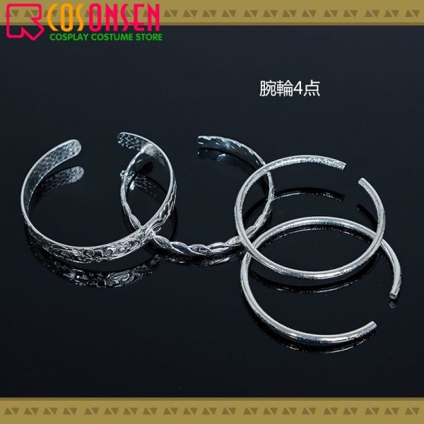 画像10: 【20％OFF】ツイステ風 春を呼ぶ妖精たちの祝祭 ラギー・ブッチ コスプレ衣装