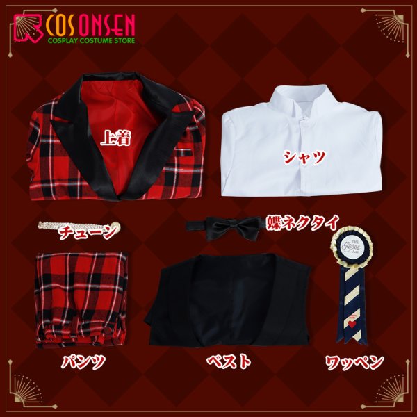 画像10: 【25%OFF】ツイステ風 なりきり花婿 エース・トラッポラ コスプレ衣装