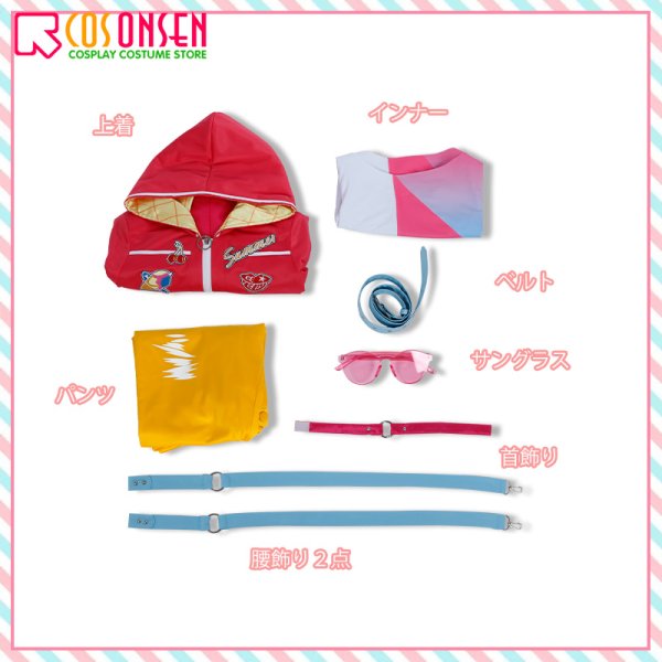 画像14: 【25%OFF】あんさんぶるスターズ あんスタ スカウト!サマースノー 深海奏汰 コスプレ衣装