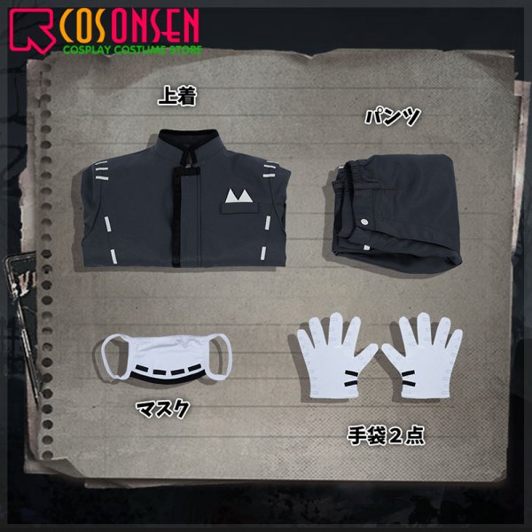 画像12: 第五人格 IdentityV 納棺師 イソップ・カール コスプレ衣装