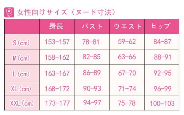 画像6: 【25%OFF】鬼滅の刃 鬼舞辻無惨 コスプレ衣装