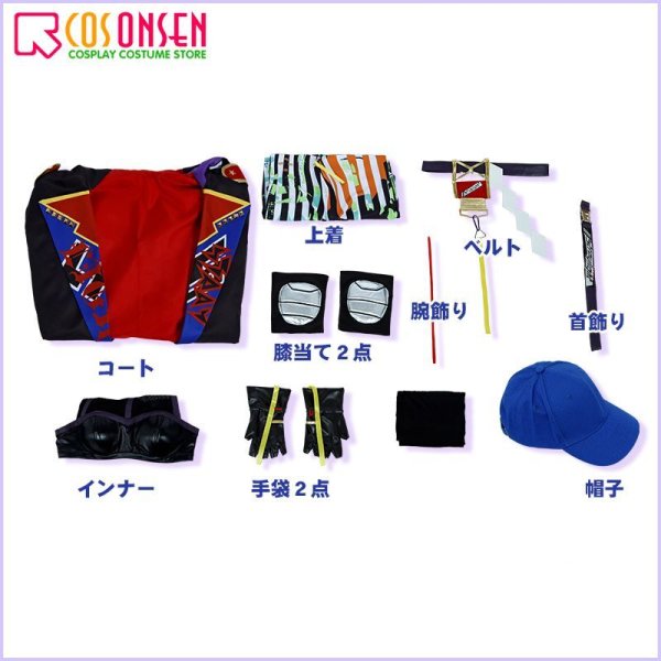 画像16: 【25%OFF】アイドルマスター アイマス シャイニーカラーズ 芹沢あさひ  ライブ衣装 コスプレ衣装