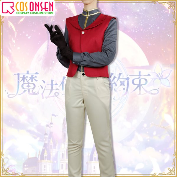 画像5: 魔法使いの約束 まほやく 極光祈る犬使いのバラッド〜中央の国&西の国〜 中央の国 アーサー コスプレ衣装